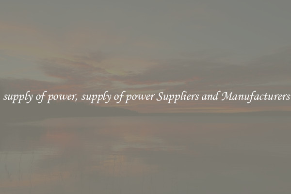 supply of power, supply of power Suppliers and Manufacturers